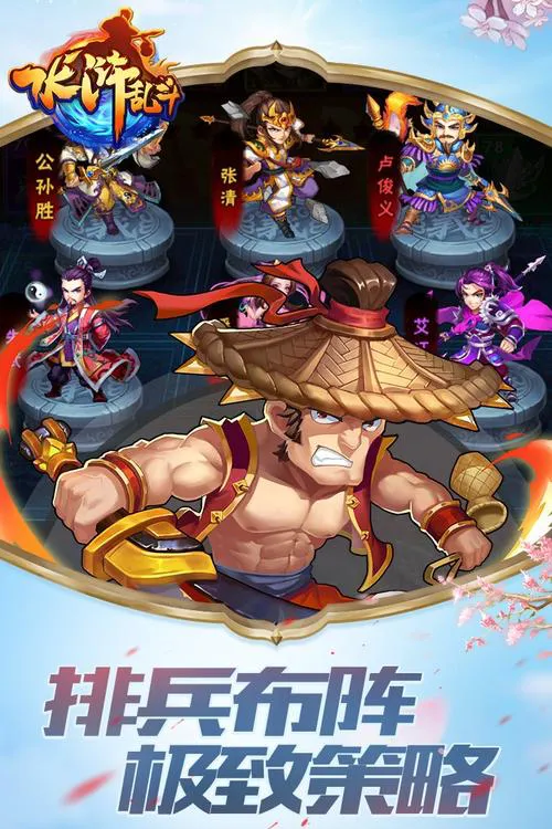 水浒传单机游戏怎么玩？新手入门攻略看这篇就够了！