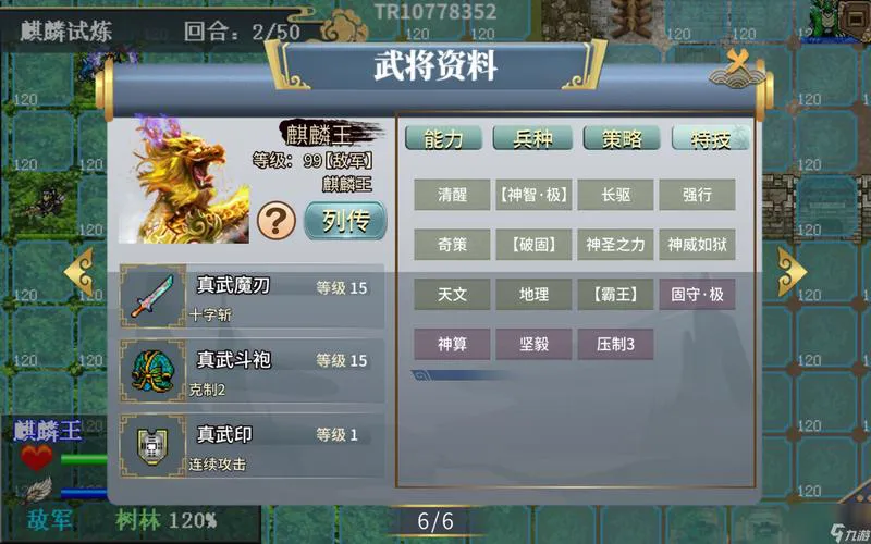 水浒单机游戏下载安装教程，新手一看就会！