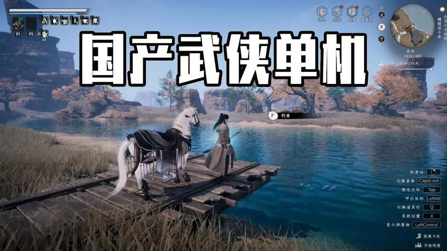 江湖单机游戏有哪些？这几款经典必玩！