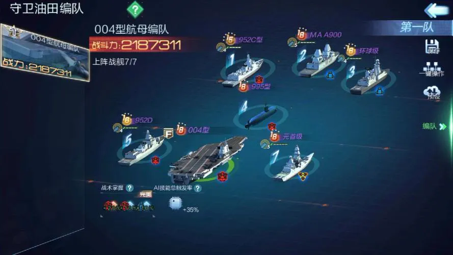 海战游戏单机版攻略：新手也能快速上手称霸海洋！