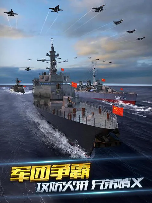 海战游戏单机版攻略：新手也能快速上手称霸海洋！