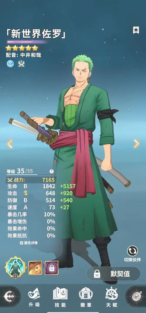 海贼王单机游戏下载：热门游戏推荐与下载指南！