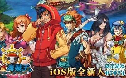 海贼王单机游戏下载：热门游戏推荐与下载指南！