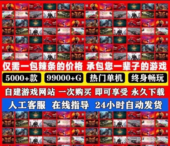 游侠单机游戏下载安全吗？老玩家教你辨别！