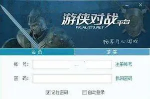 游侠网单机游戏官网，海量游戏等你来体验！