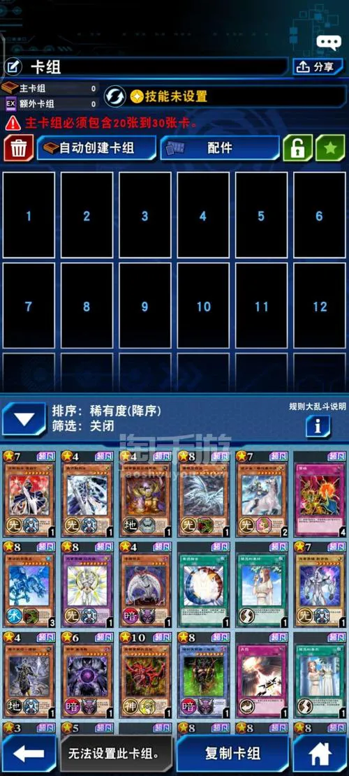 游戏王单机手游破解版无限钻石？内购破解版真的有吗？