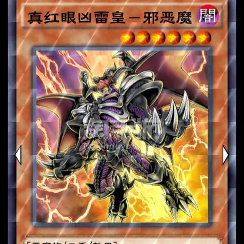 游戏王单机手游破解版无限钻石？内购破解版真的有吗？