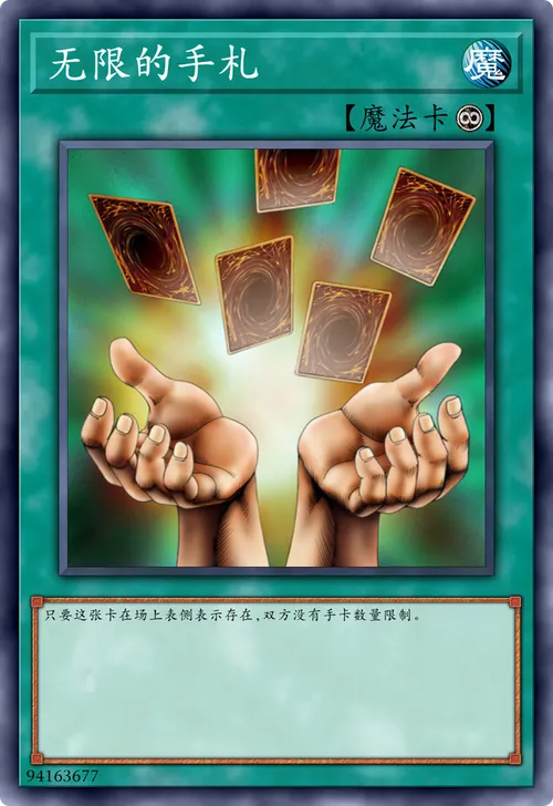游戏王单机破解版无限卡？卡牌收集攻略分享！