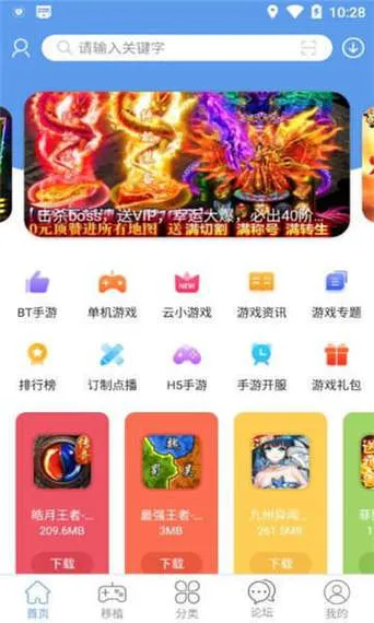 游戏盒子单机游戏全免费？这些单机游戏盒子真香！