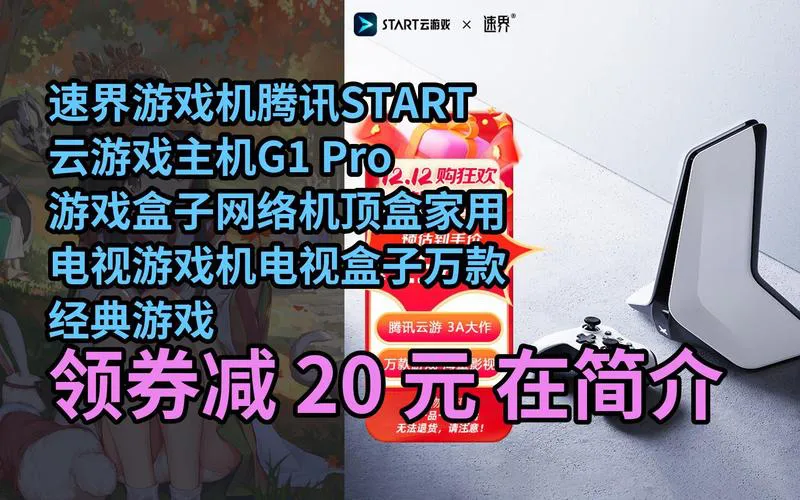 游戏盒子单机游戏全免费？这些单机游戏盒子真香！