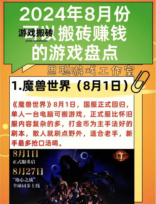 游戏荒了怎么办？快来看十大单机游戏排行榜！
