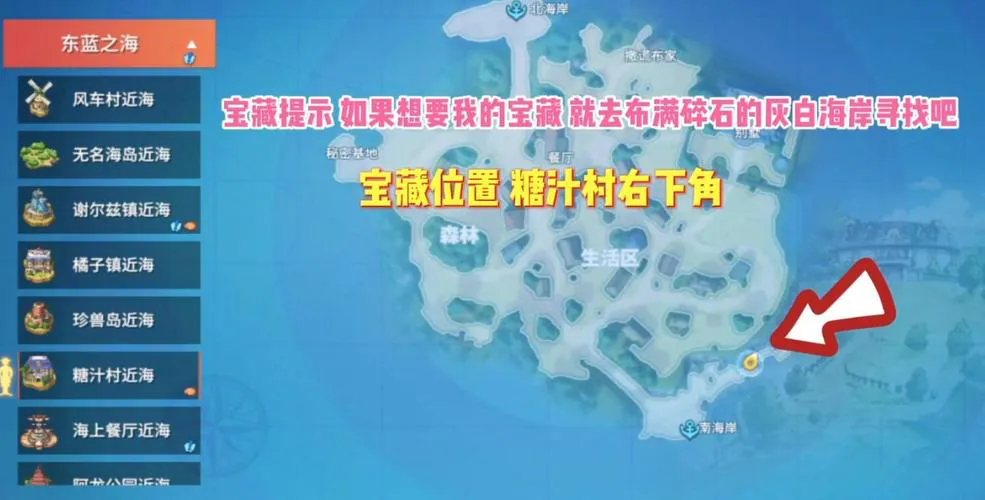游戏藏宝湾网游单机在哪下？新手必看下载攻略！