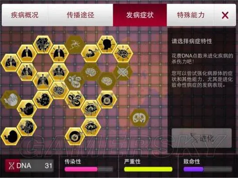游民星空单机游戏基地下载攻略：新手必看教程！