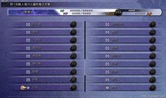 游民星空单机游戏基地下载攻略：新手必看教程！