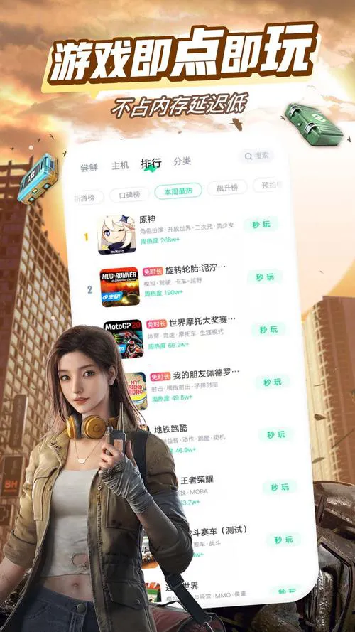 游讯单机游戏在哪下？热门单机游戏下载网站推荐！