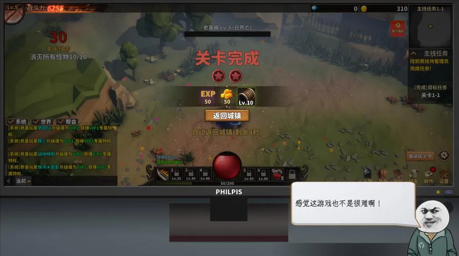 游讯单机游戏在哪下？热门单机游戏下载网站推荐！