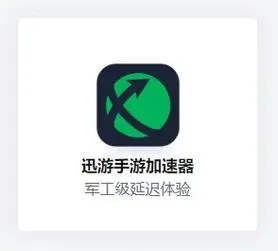 游迅单机游戏好玩吗？热门游戏推荐和下载攻略！