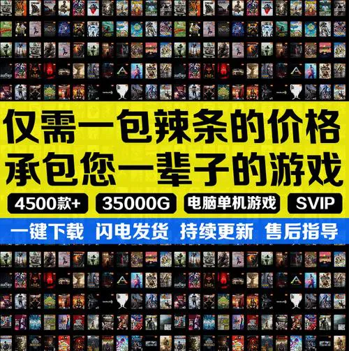 游迅单机游戏好玩吗？热门游戏推荐和下载攻略！