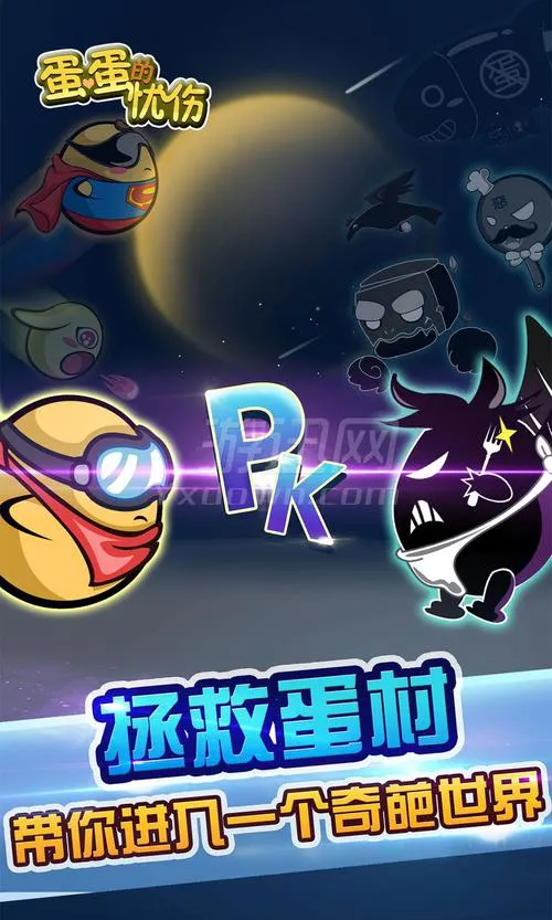 游迅网单机游戏下载好用吗？网友实测告诉你答案！
