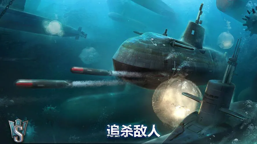 潜艇单机游戏下载：免费体验深海作战的刺激！