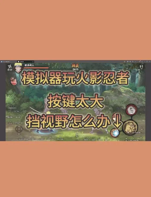 火影小游戏手机版单机怎么下载？详细教程来了！