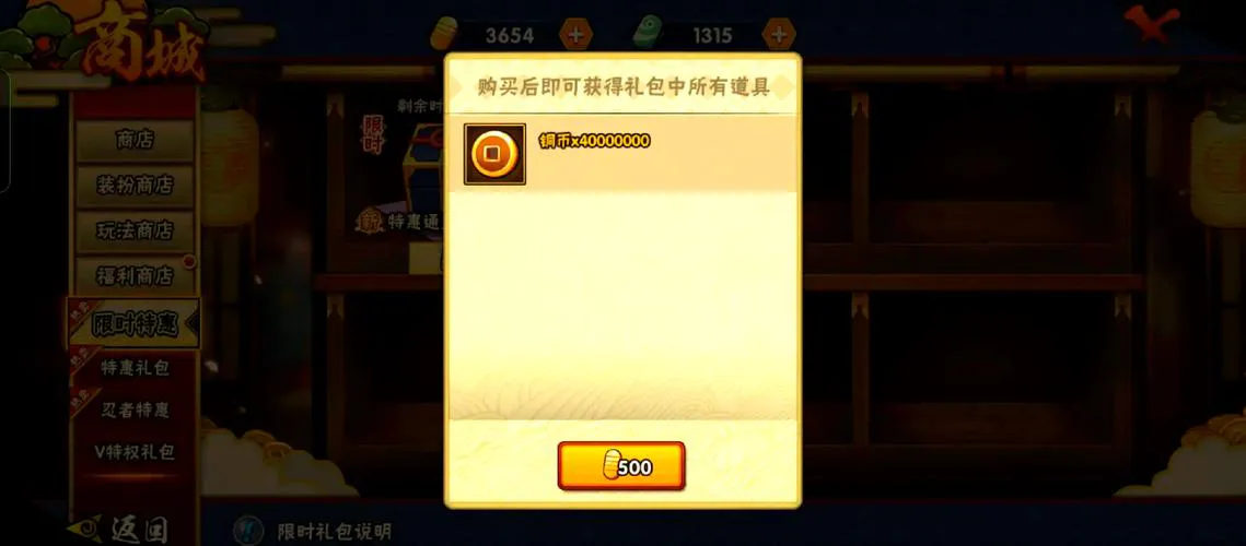 火影格斗单机游戏怎么下载？手把手教你畅玩！