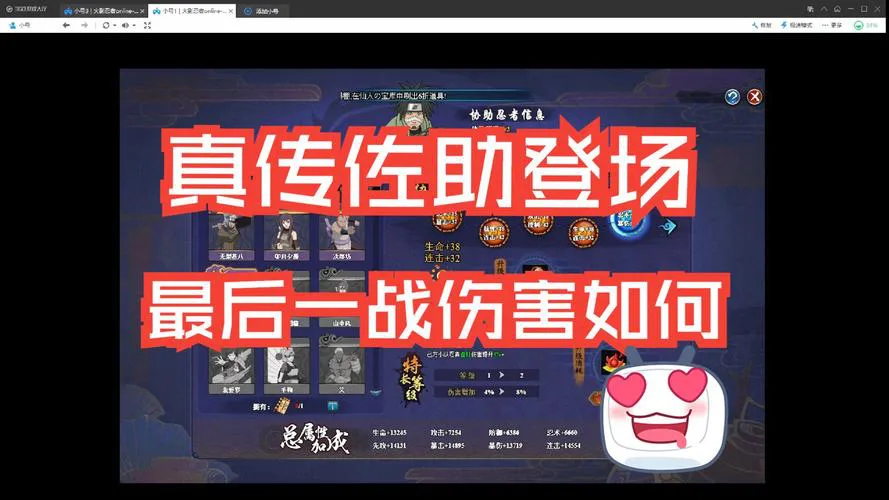 火影格斗单机游戏怎么下载？手把手教你畅玩！