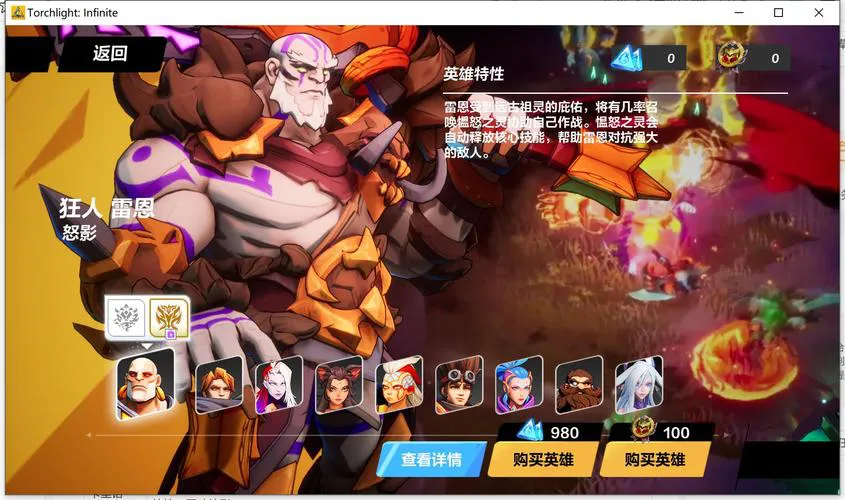 火炬之光是单机游戏吗？和朋友一起玩可以吗？