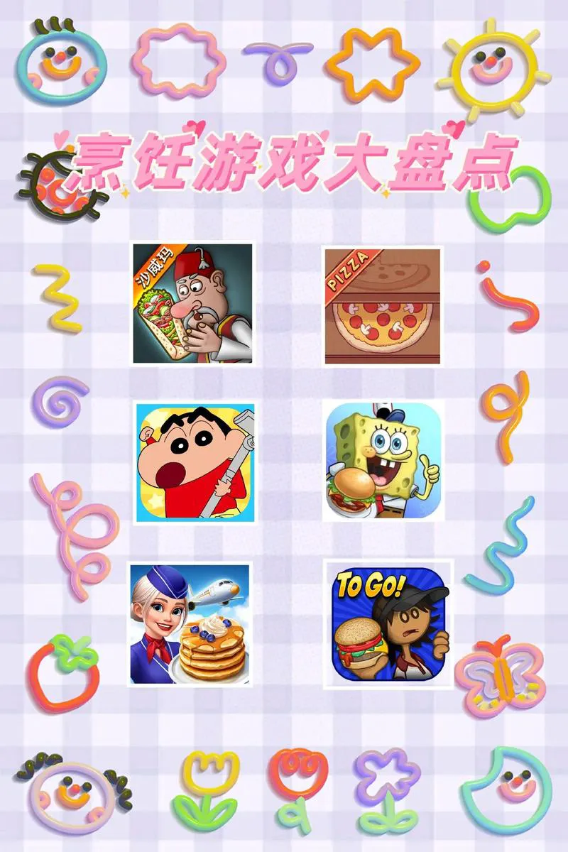 烧脑单机游戏大盘点，让你一次玩个够！
