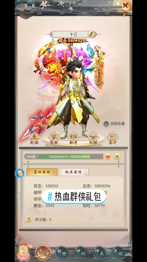 热血单机游戏下载去哪？这几个平台安全又靠谱！