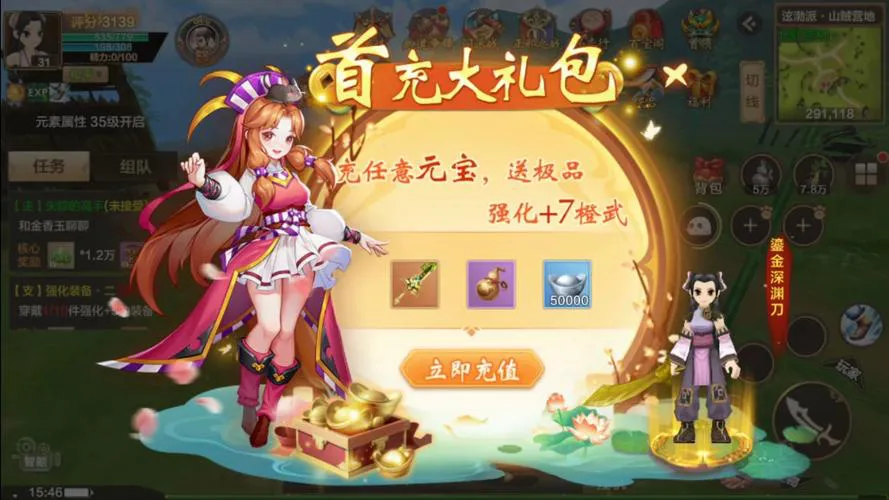 热血单机游戏下载去哪？这几个平台安全又靠谱！