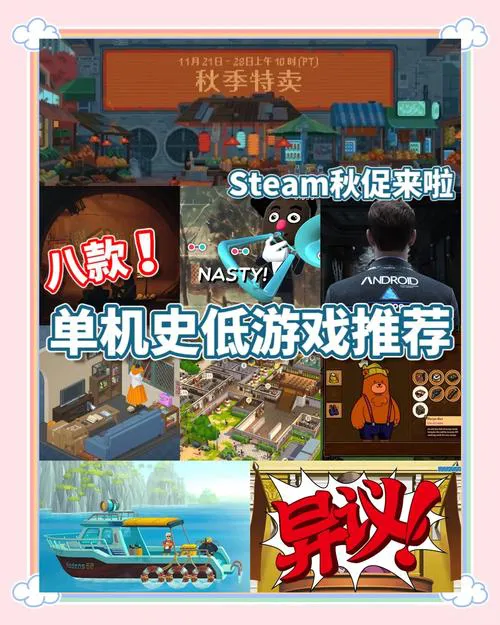 热门pc单机游戏推荐，这几款千万别错过！