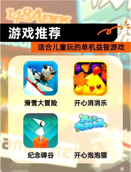 热门休闲益智单机游戏排行榜，看看大家都玩啥？