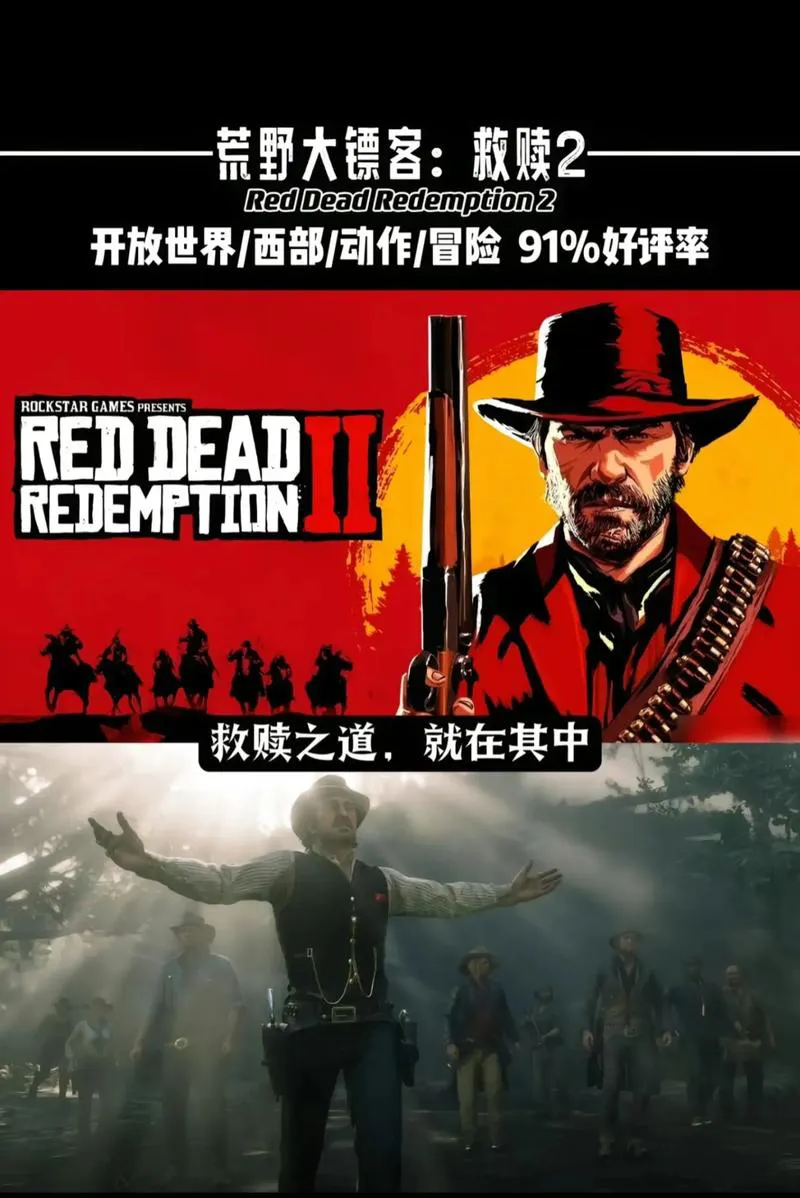 热门单机游戏推荐：这些经典大作值得一玩！