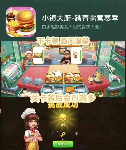 热门手机单机版游戏排行榜，看看有没有你的菜！
