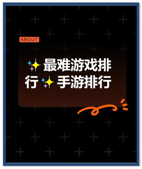 热门手机游戏单机排行榜，不联网也能玩个痛快！