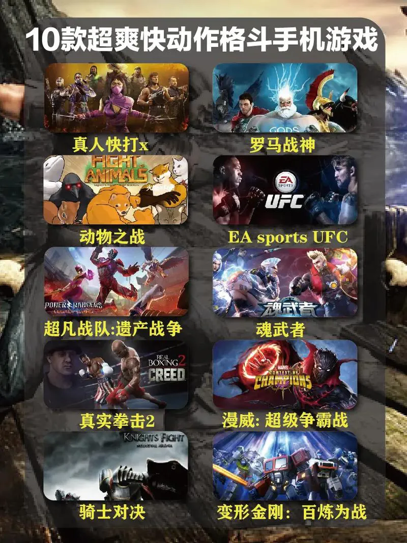 热门手机游戏单机排行榜，不联网也能玩个痛快！