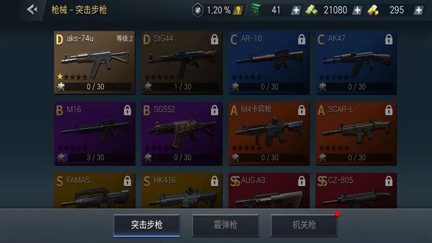 热门枪战单机游戏破解版合集，经典射击一次玩个够！