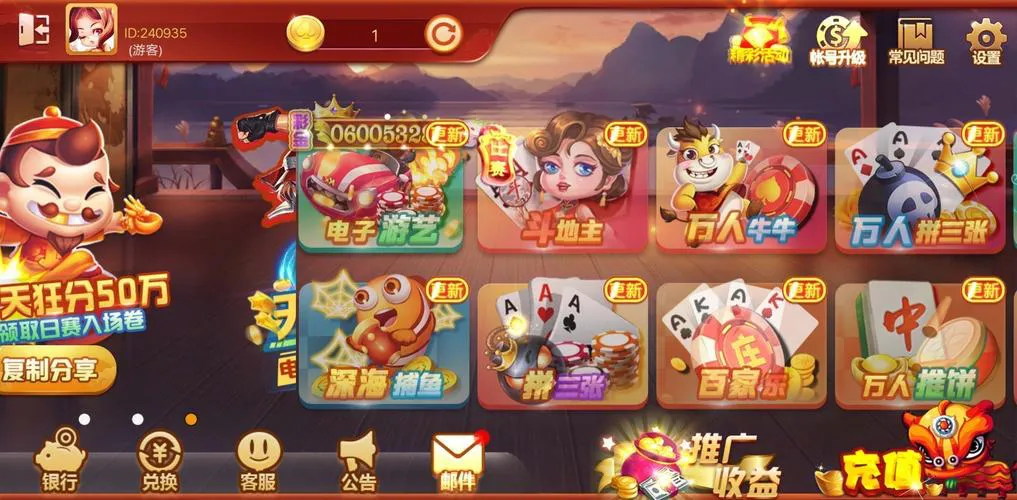 热门棋牌游戏单机版，免费下载体验！