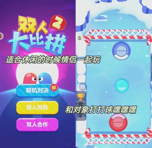 热门电脑单机双人游戏大盘点，快来一起玩！