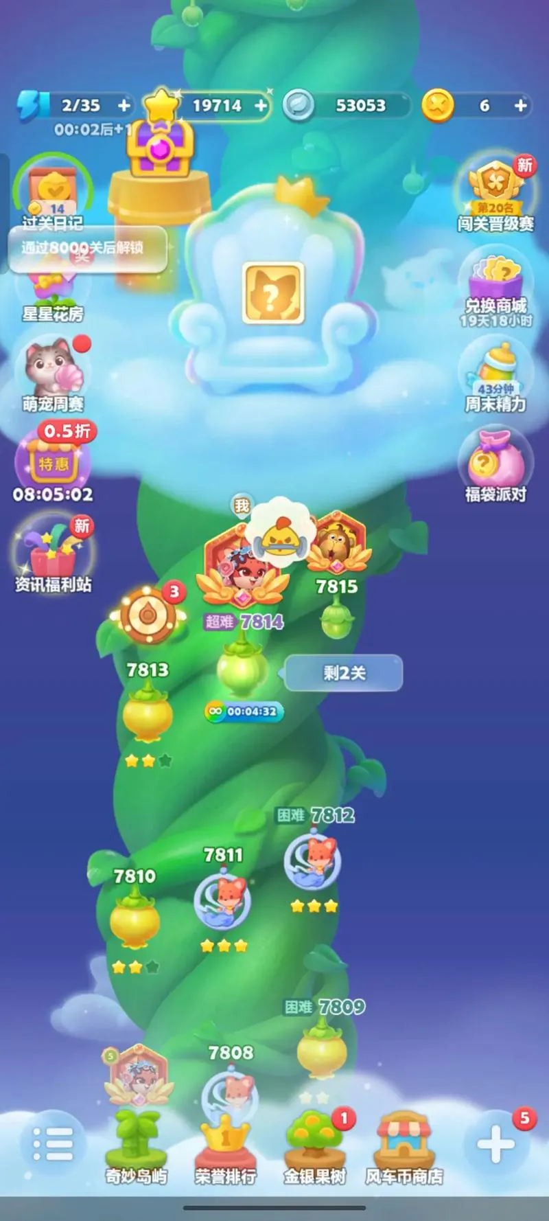 热门离线消消乐单机游戏，消磨时间必备神器！