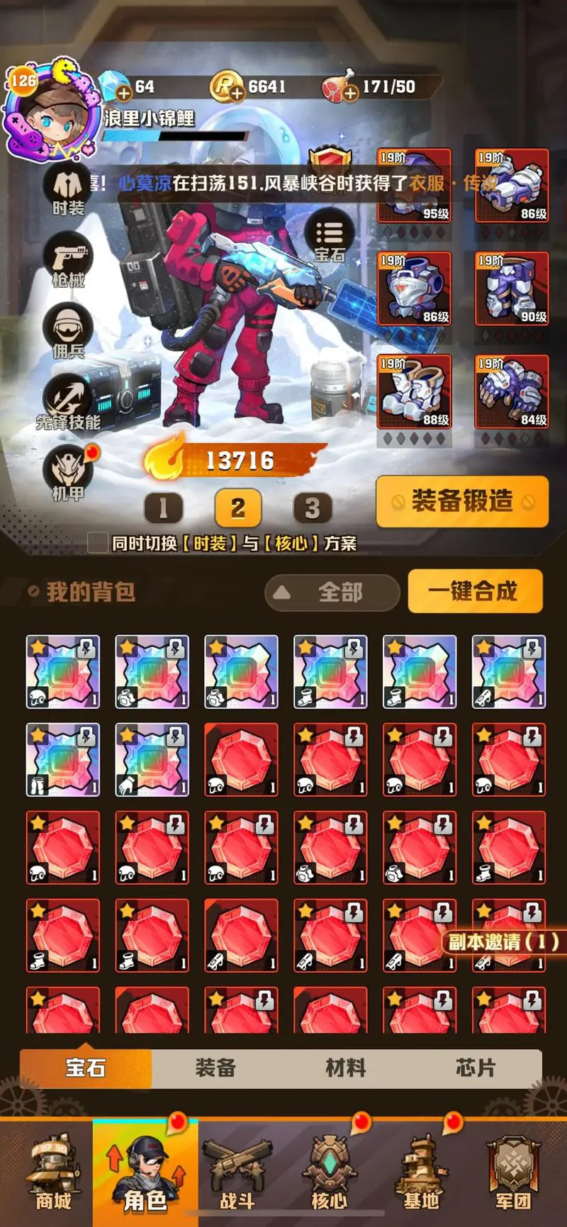 爆装备的手机单机游戏怎么选？这份攻略帮你避坑！