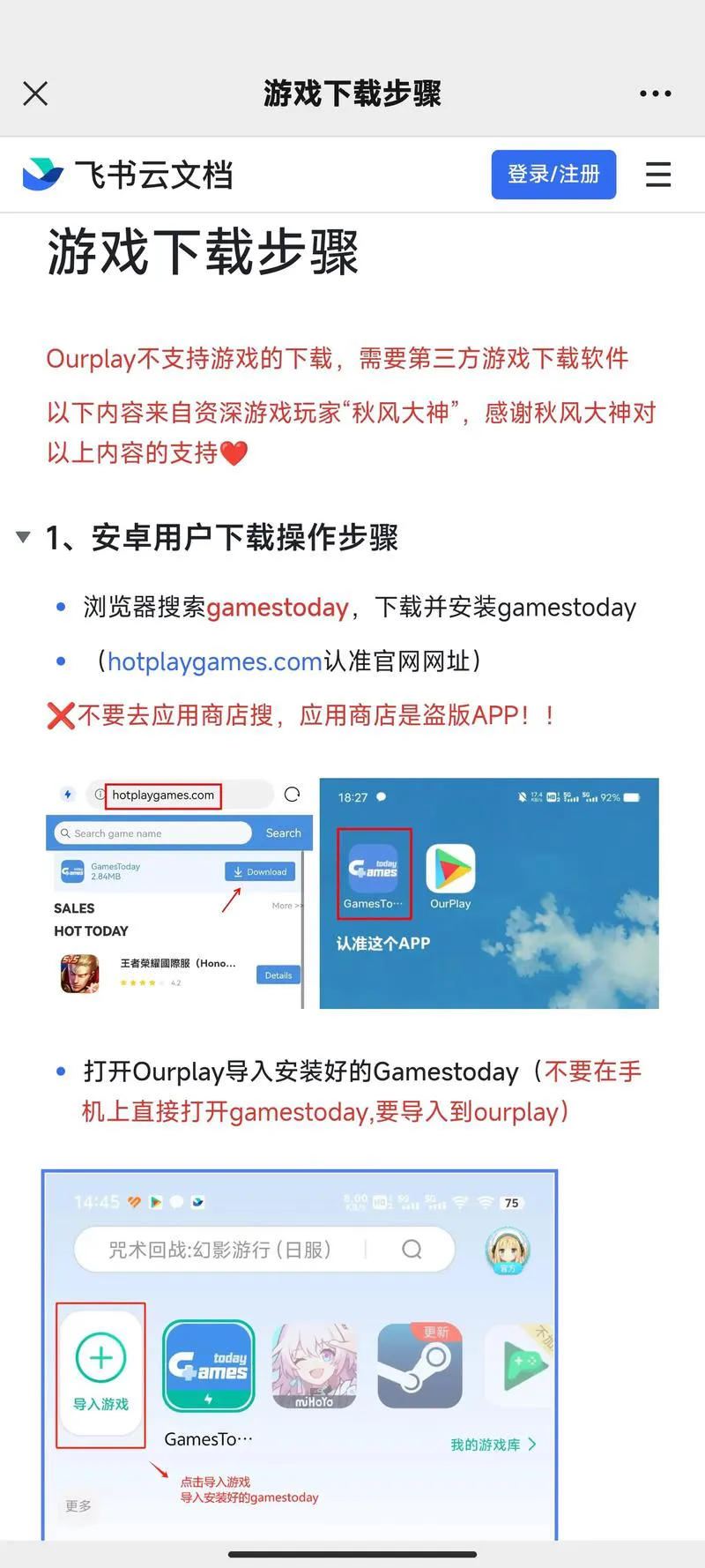 牛游戏网单机游戏下载，详细教程新手必看！