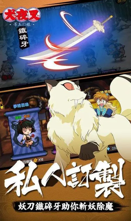 犬夜叉单机手游有吗？这几款经典游戏别错过！