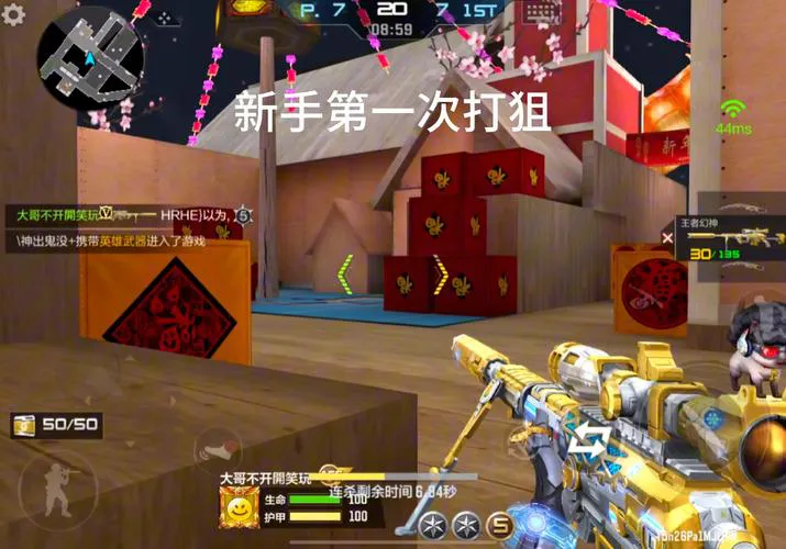 狙击游戏单机版怎么玩？新手入门攻略看这里！