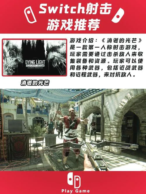 狙击类单机游戏下载：这几个平台安全又靠谱！