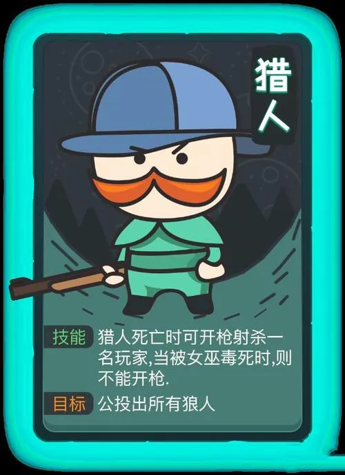 狼人杀单机游戏下载推荐，随时随地畅快开杀！
