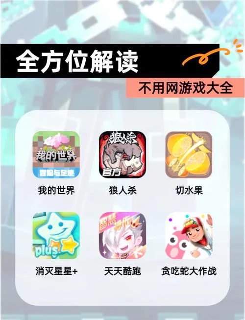 狼人杀单机游戏下载推荐，随时随地畅快开杀！