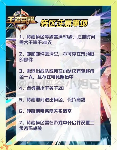 王者荣耀单机游戏怎么下载？手把手教你玩转单机版！