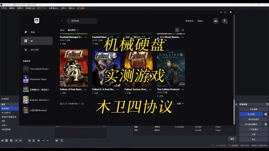 玩单机游戏用什么软件比较流畅？实测这几款不卡顿！